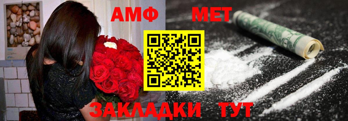 Егорьевск  Амфетамин Premium  Амфетамин  Вход с VPN 