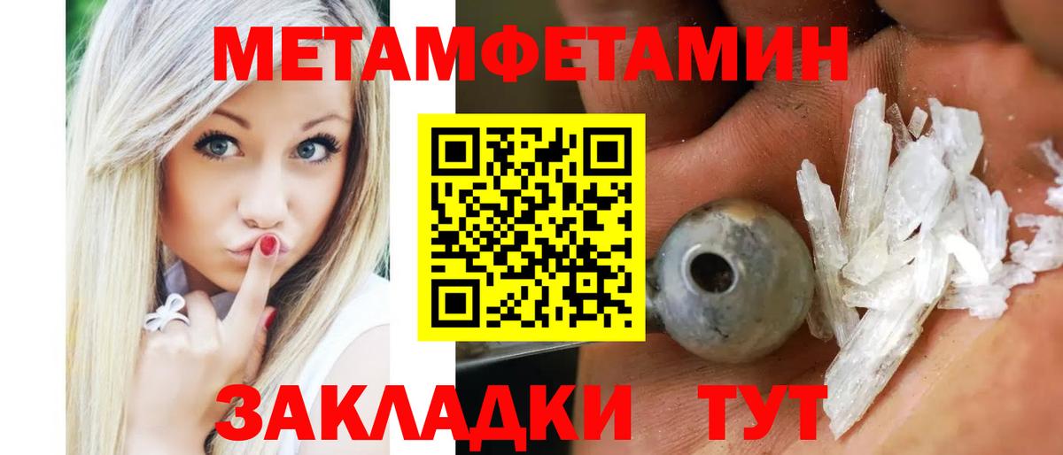 Amphetamine VHQ Егорьевск