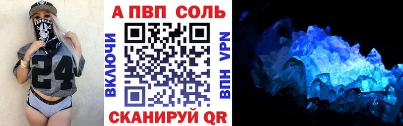 Alfa_PVP СК Егорьевск