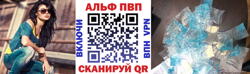 наркотики  Егорьевск  Alpha PVP СК КРИС 