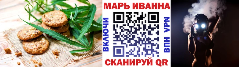Печенье с ТГК марихуана  купить наркотик  kraken   Егорьевск 