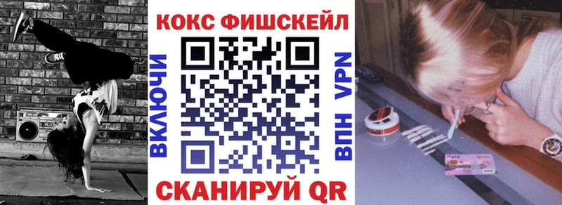 Cocaine 99%  магазин продажи   Егорьевск 