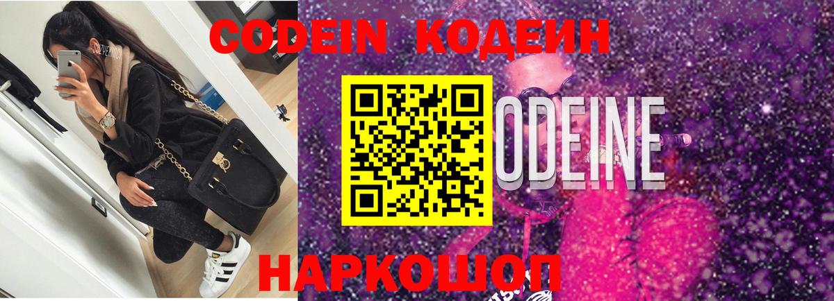 Метадон Егорьевск