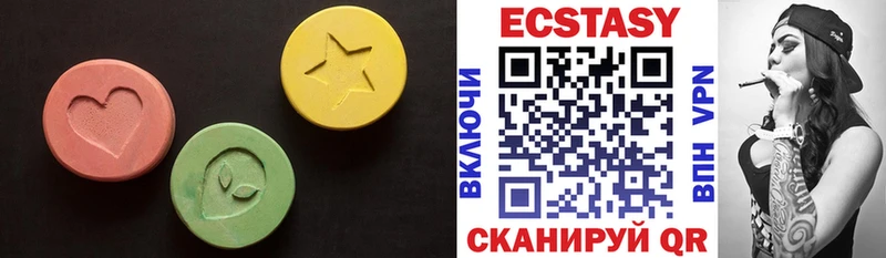 купить наркоту Егорьевск Экстази 300 mg