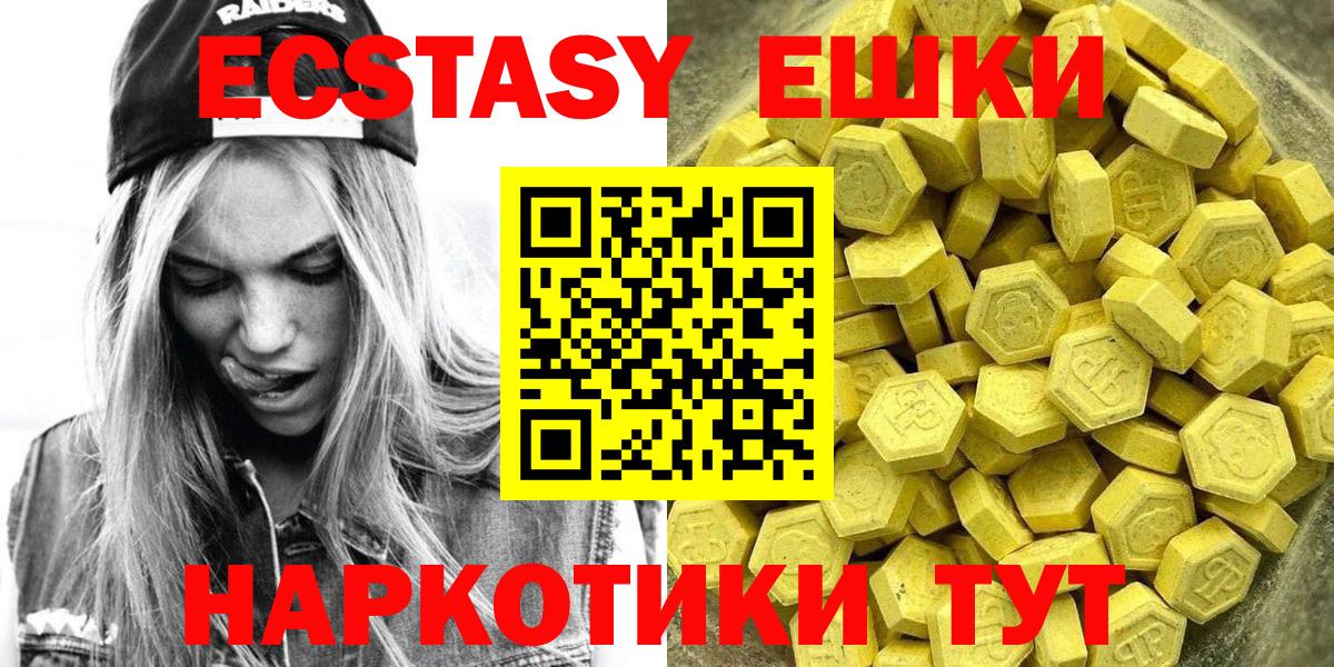 Конопля  Вход с VPN  ТГК  Егорьевск  Меф кристаллы  ГАШИШ  КОКАИН  Alpha-PVP СК   НБОМе 
