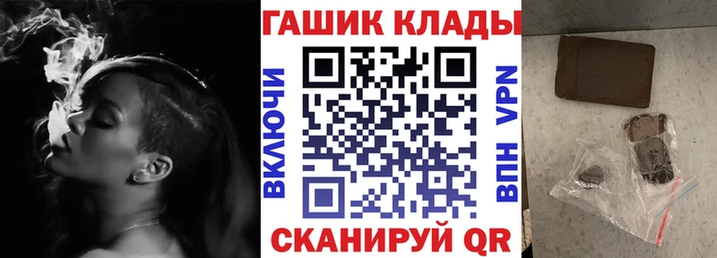 продажа наркотиков  Егорьевск  Гашиш Cannabis 
