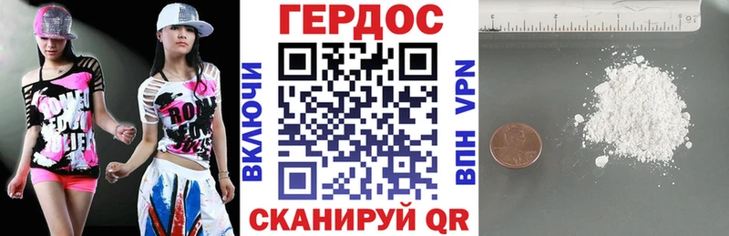 Героин Афган  наркотики  Егорьевск 