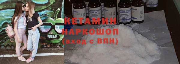 спиды Балахна