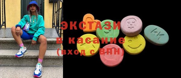 спиды Балахна