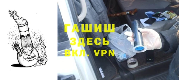 шишки Балабаново