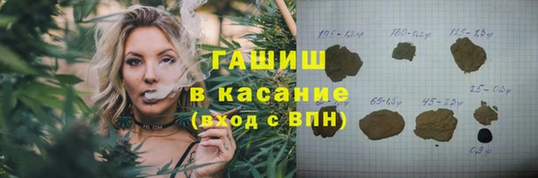 шишки Балабаново