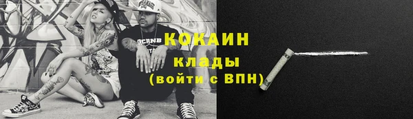 спиды Балахна