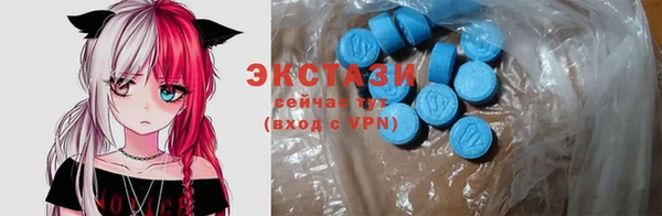шишки Балабаново