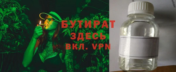шишки Балабаново