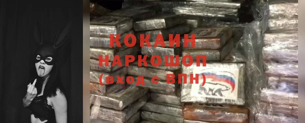 дистиллят марихуана Баксан