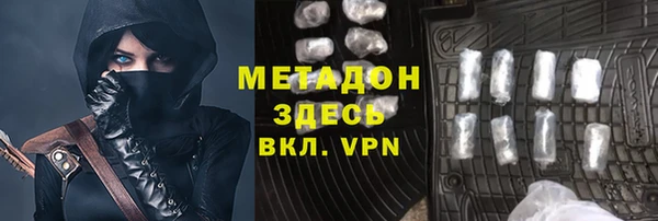 спиды Балахна