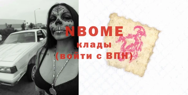 дистиллят марихуана Баксан