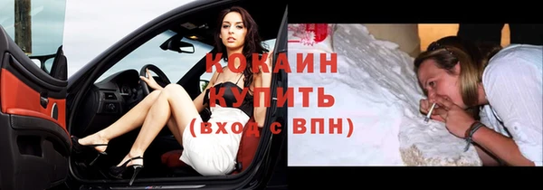 дистиллят марихуана Баксан