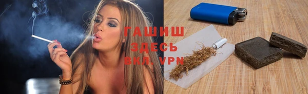 дистиллят марихуана Баксан