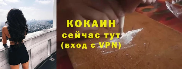 дистиллят марихуана Баксан