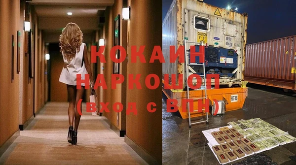 дистиллят марихуана Баксан