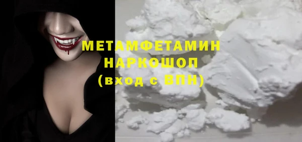 дистиллят марихуана Баксан