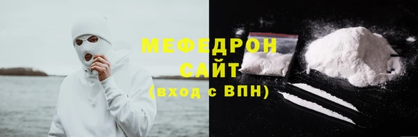 мефедрон Белокуриха