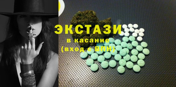 спиды Балахна