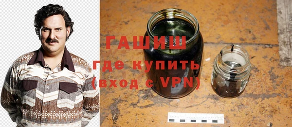 спиды Балахна