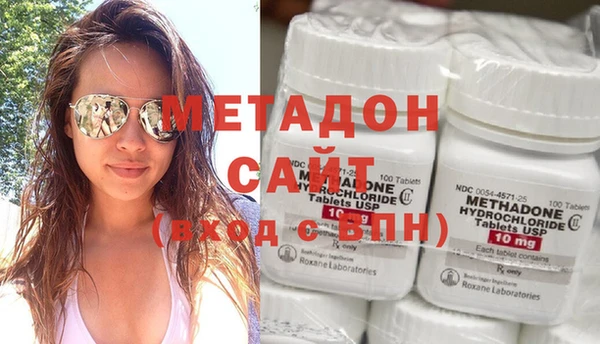 дистиллят марихуана Баксан