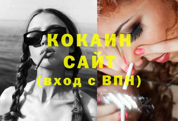 дистиллят марихуана Баксан