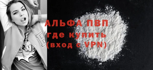 шишки Балабаново
