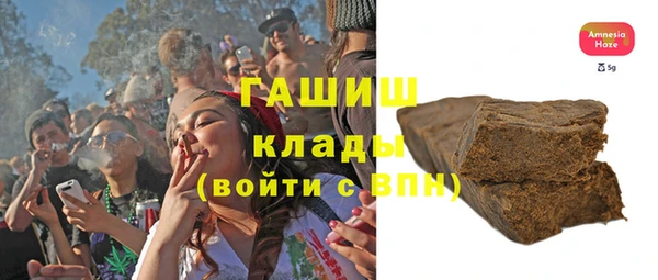 шишки Балабаново