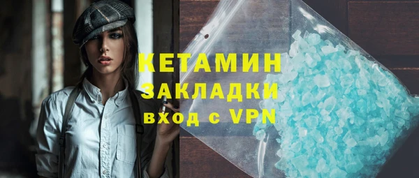 спиды Балахна