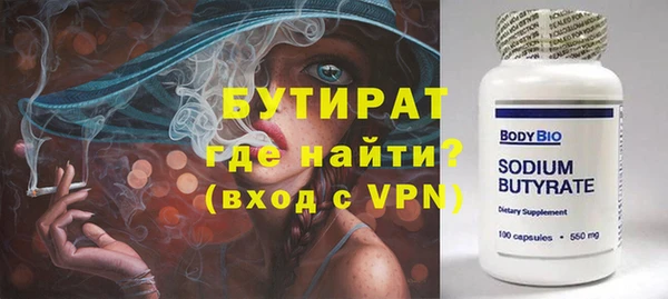 шишки Балабаново