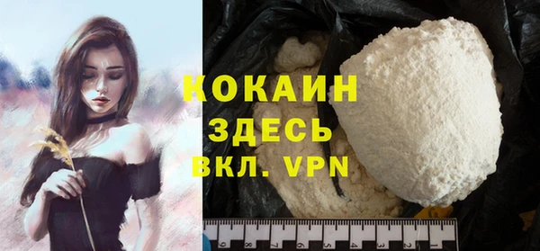 спиды Балахна