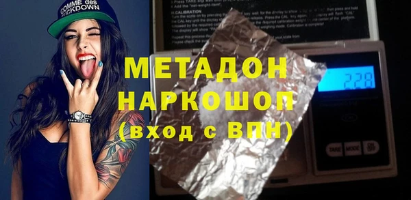 дистиллят марихуана Баксан