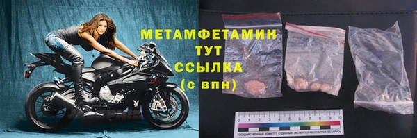 спиды Балахна