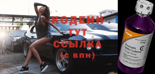 спиды Балахна