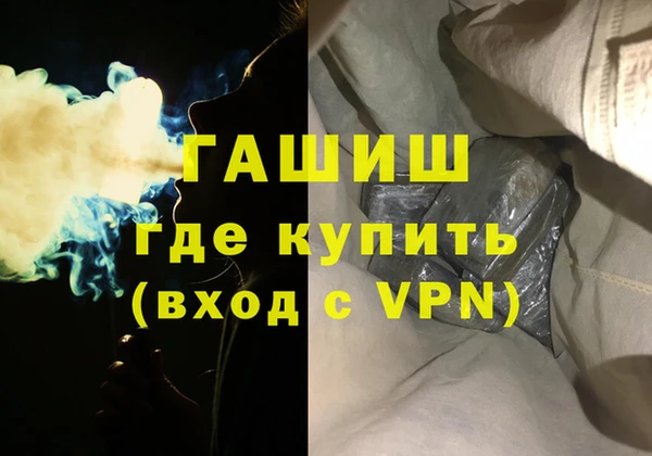 дистиллят марихуана Баксан