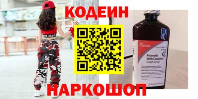 PSILOCYBIN Бийск