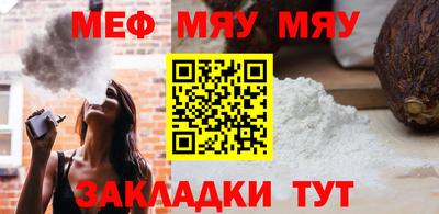 PSILOCYBIN Бийск