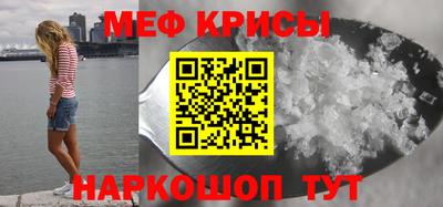 амфетамин Беслан