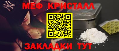 спиды Балашиха