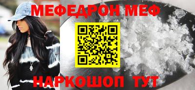 PSILOCYBIN Бийск