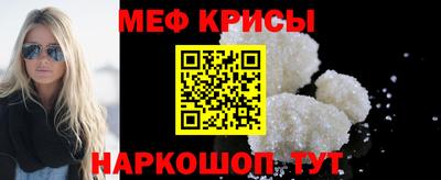 амфетамин Беслан