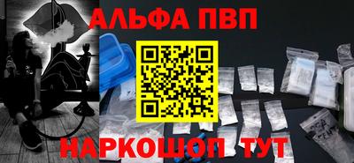 марихуана Абакан