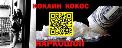 spice Берёзовский