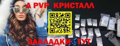 PSILOCYBIN Бийск