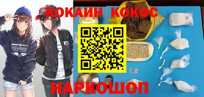 метамфетамин Балахна